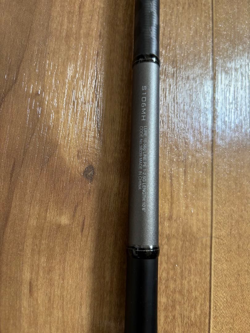 Shimano 18ディアルーナＳ106MH