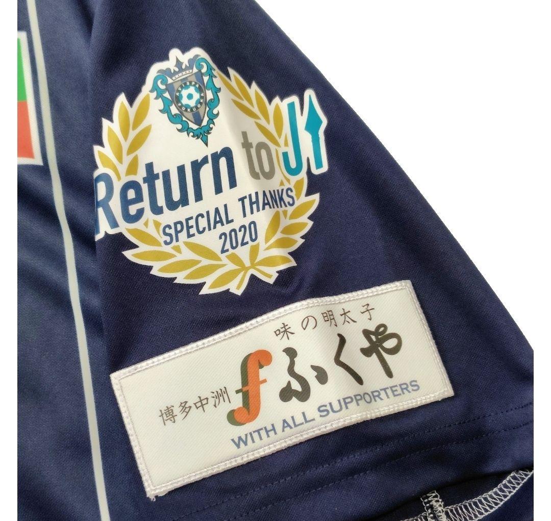 アビスパ福岡 Lサイズ タグ付未着用 2020年 J1昇格記念ユニフォーム