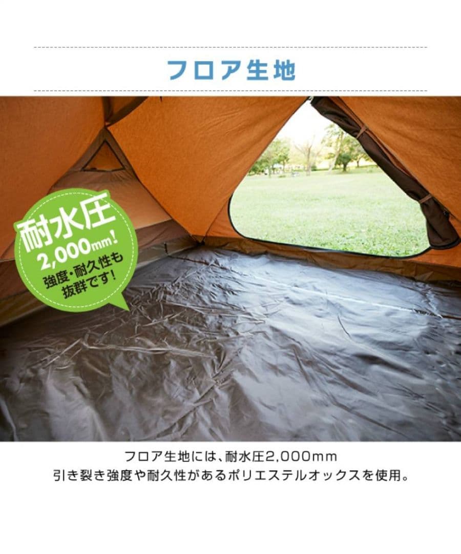 ビジョンピークス　TCルーテントデュオ　visionpeaks