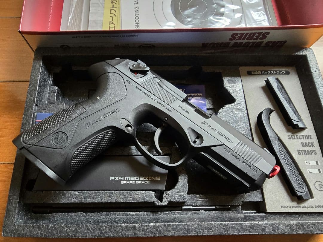 東京マルイ PX4 ガスブローバックセット