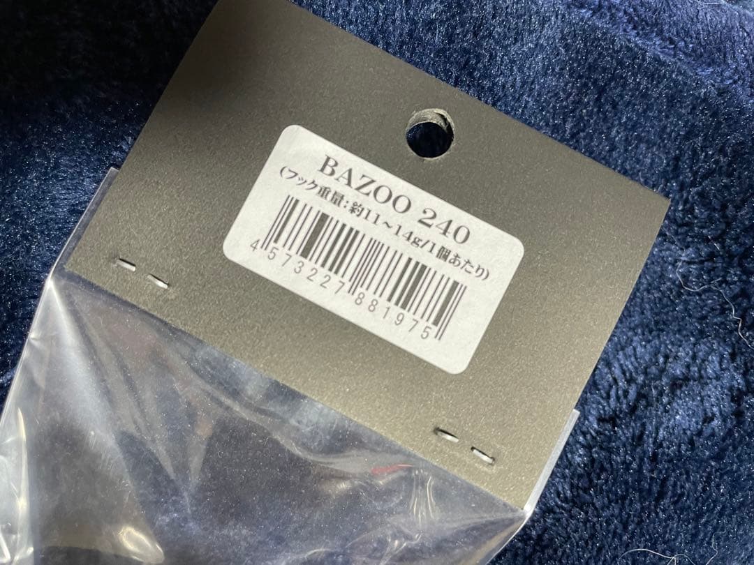 新品未使用 cbone バズー　240 ビーコン シービーワン　カーペンター