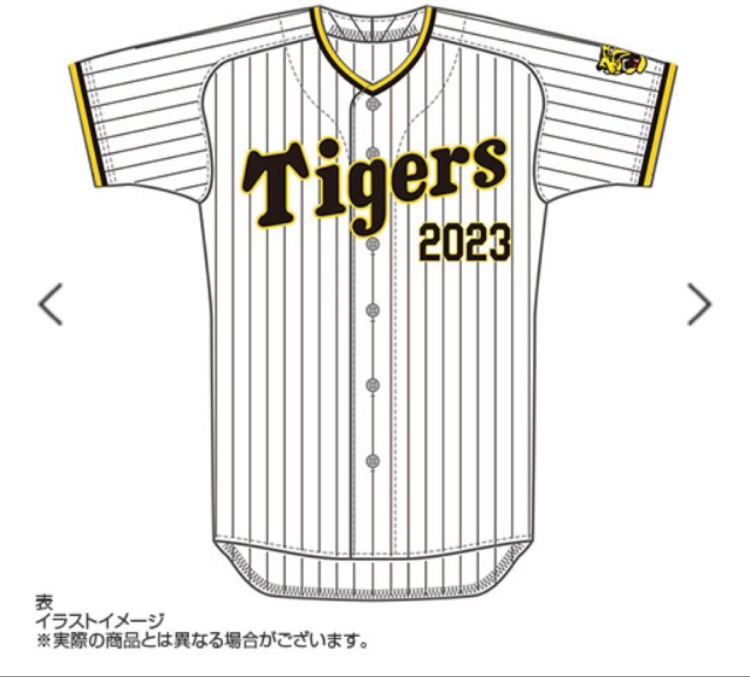 阪神タイガース　2023年　日本一記念　チャンピオン　ユニフォーム　ホーム　L