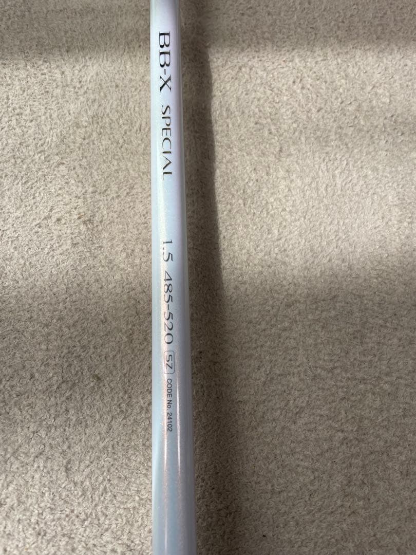 新品 未使用 シマノBB-X 磯竿 1.5号 485-520 35cmズーム