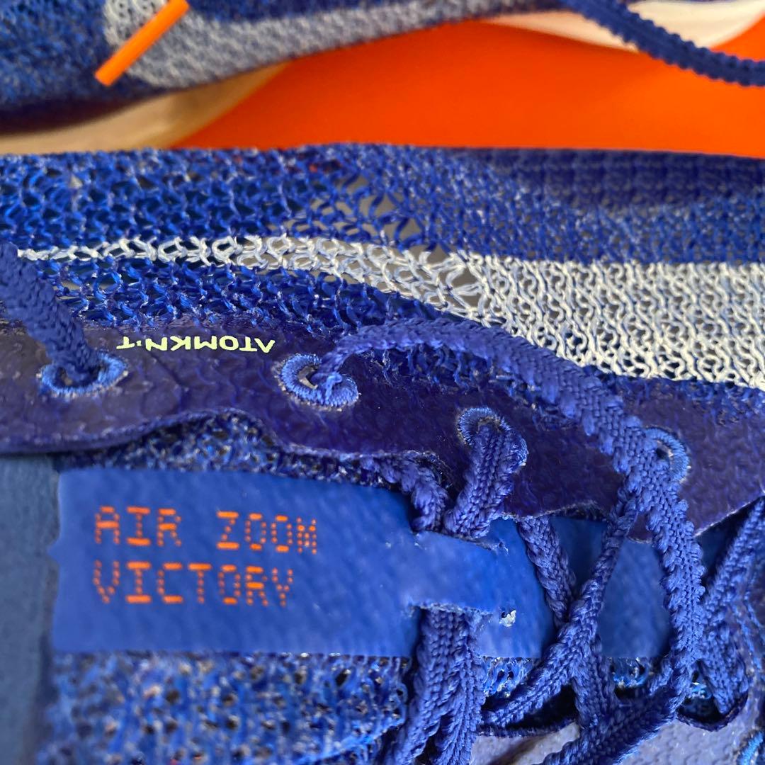 Nike AIR Zoom victoryスパイク収納袋付き