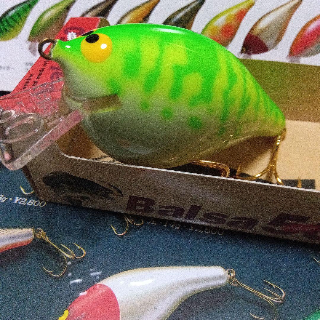 ザウルス　バルサ50　クラッシック　オリジナル　グリーンコーチ
