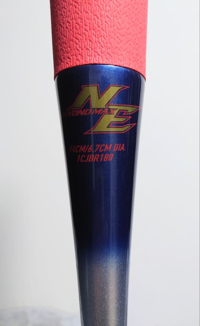 MIZUNO一般軟式用ビヨンドマックス NE 84cm/平均650g軽量モデル
