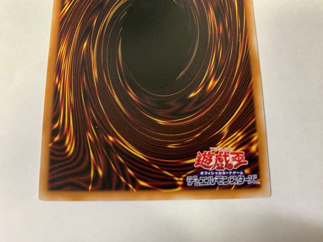 遊戯王　王のしもべ　ブラックマジシャン　オーバーフレーム　ウルトラレア　2枚