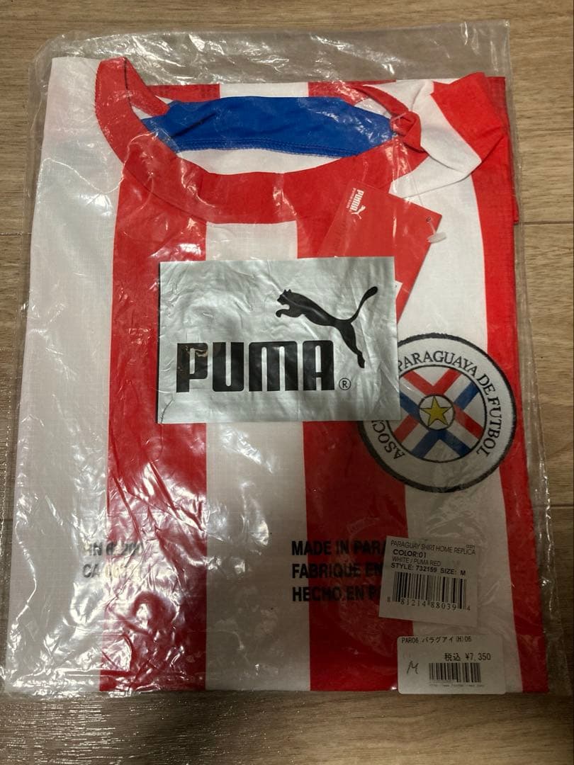 プーマ　パラグアイ代表　ユニホーム　US M 未開封品