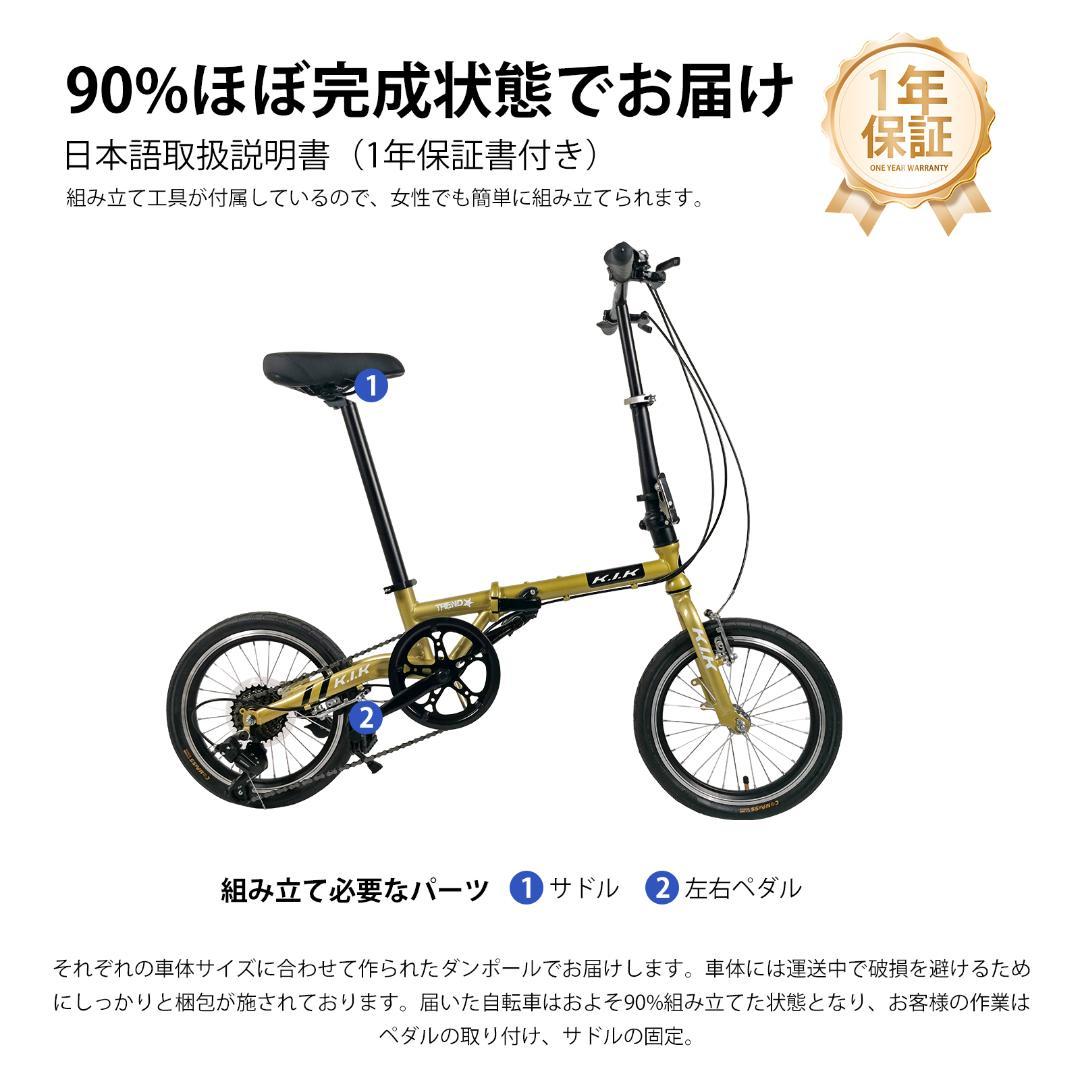★★超レア品 【16インチ】XMYミニベロ 折り畳み自転車 7速★★18