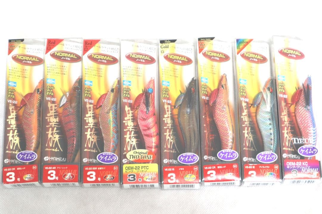 新品　ハリミツ　墨族 3.0号 スーパーダートモデル VE-22　8点セット