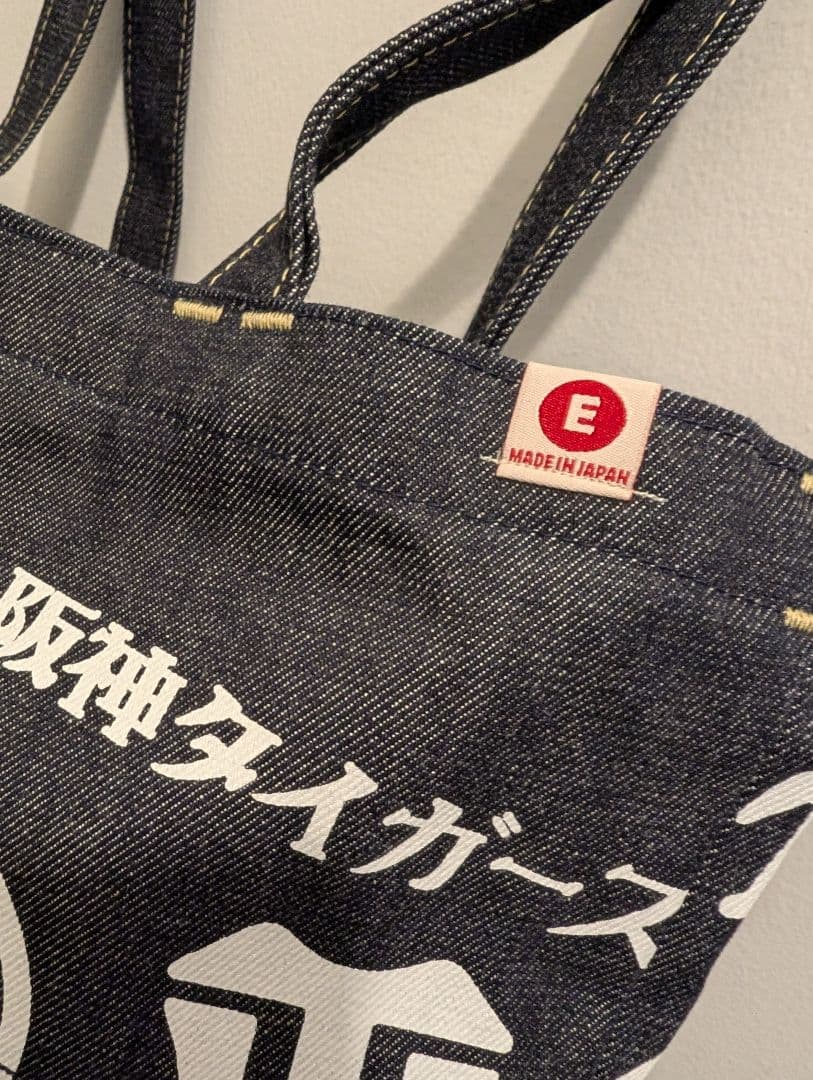 セ・リーグ　阪神タイガース　デニム　トートバッグ　甲子園　応援グッズ