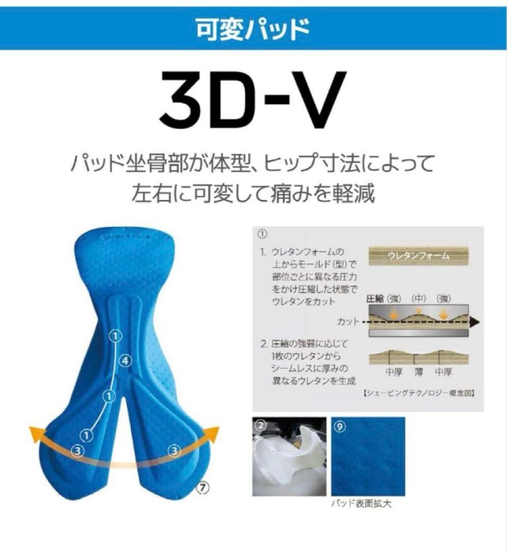 パールイズミ　Pearl Izumi ブラック ビブショーツ　春夏