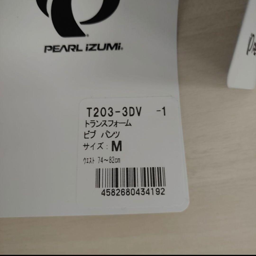 パールイズミ　Pearl Izumi ブラック ビブショーツ　春夏