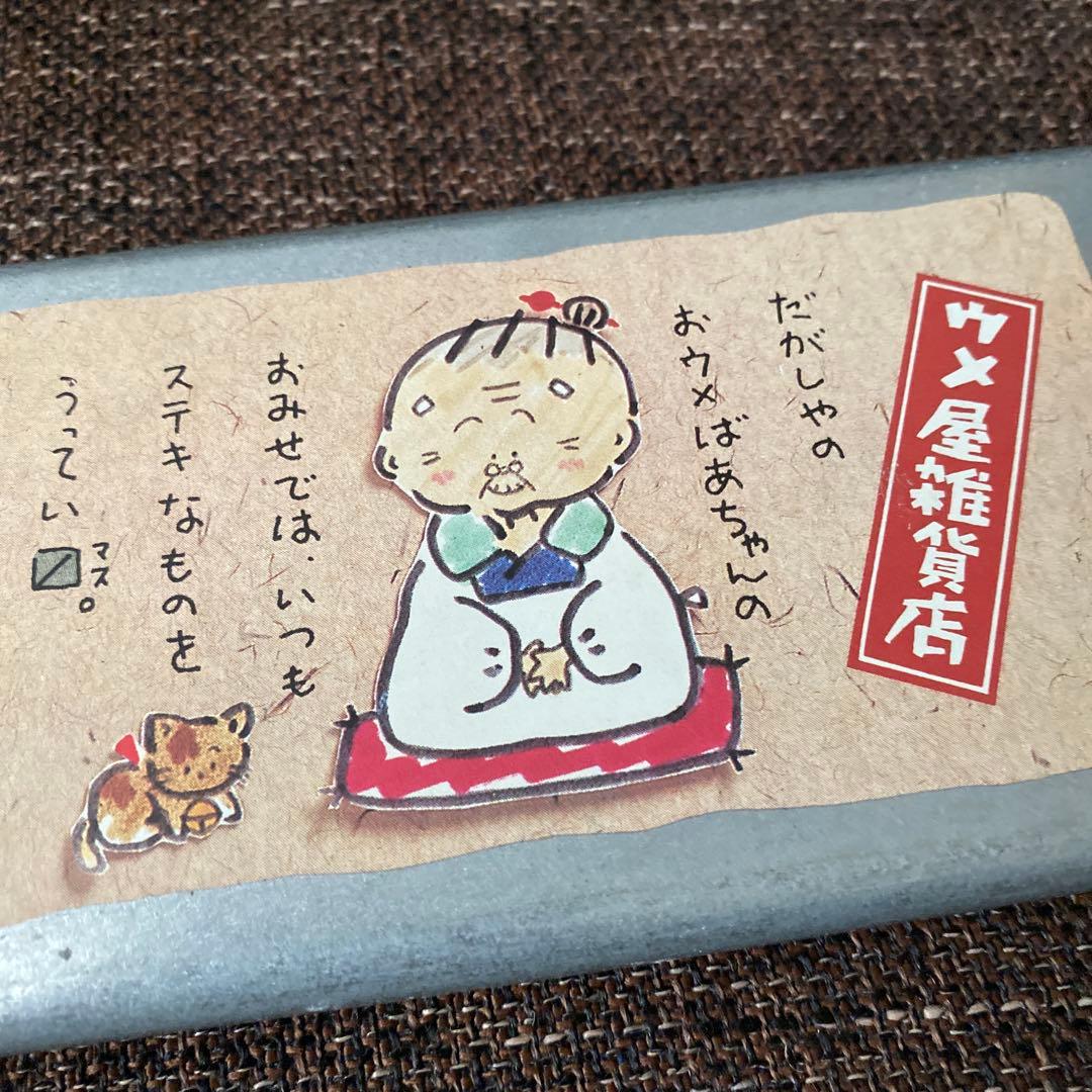サンリオレトロ ウメ屋雑貨店 筆箱 缶ペンケース 裁縫セット 昭和ファンシー