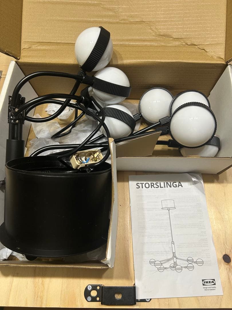 IKEA STORSLINGA シャンデリア　ストルスリンガ
