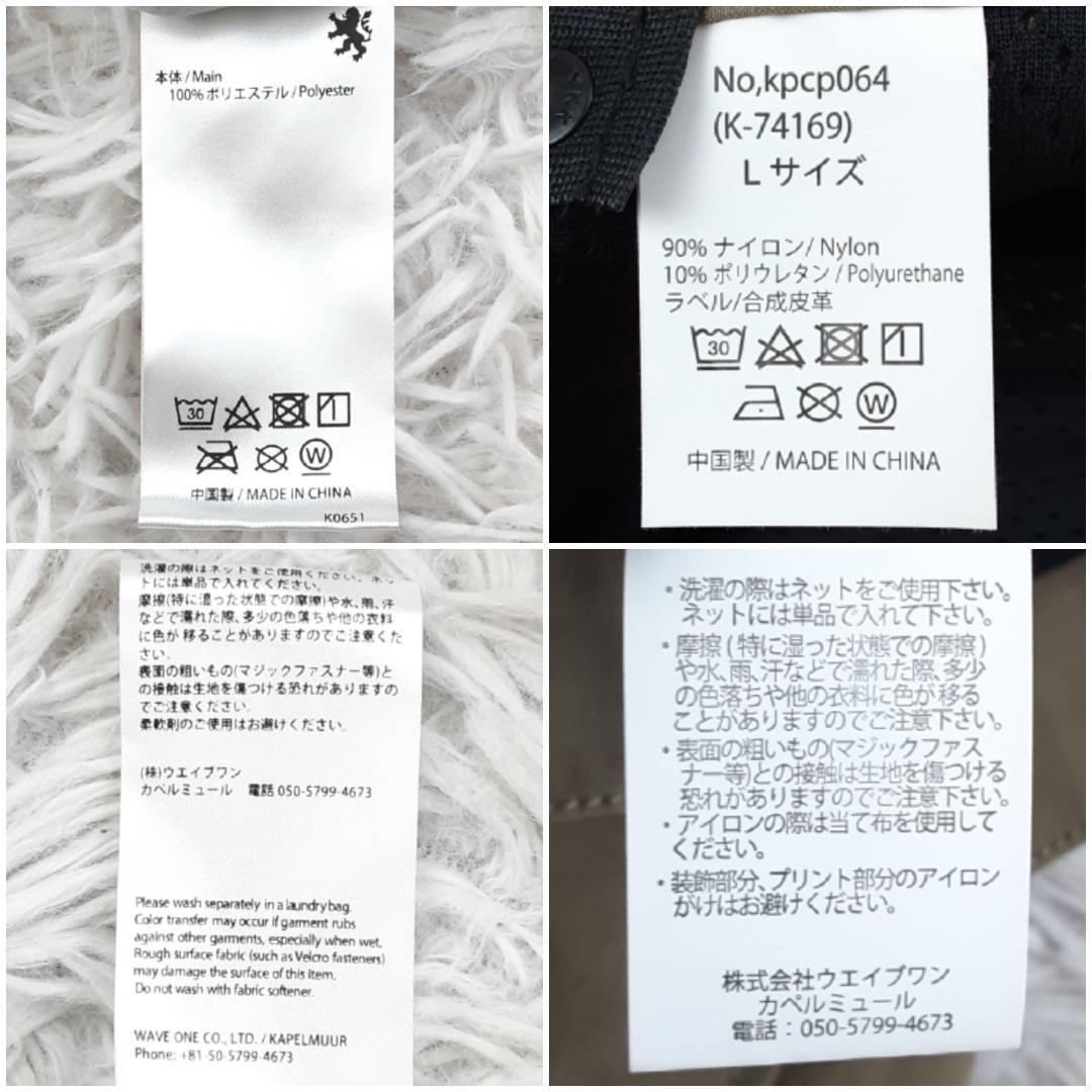 美品◎カペルミュール 上下セット ベージュ 白茶 半袖 カジュアルパンツ