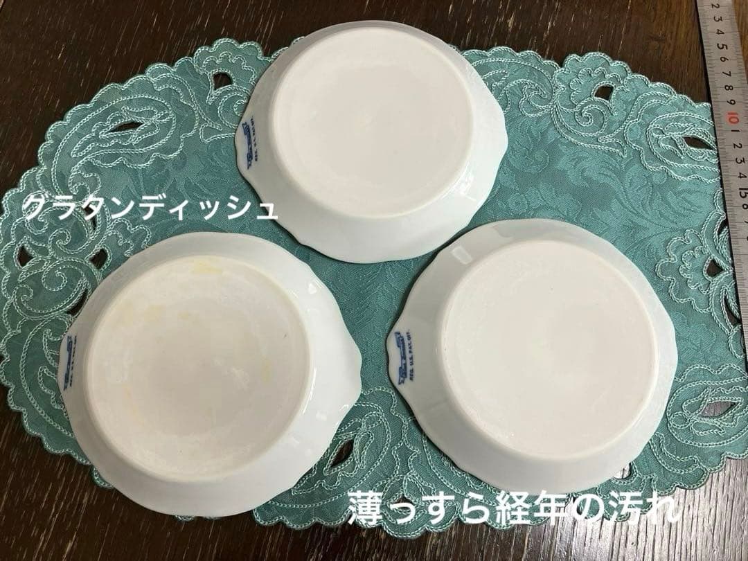 ④ ご売約画面