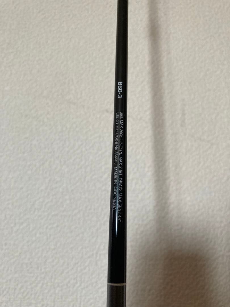 シマノ オシアジガー フルベンド B60-3