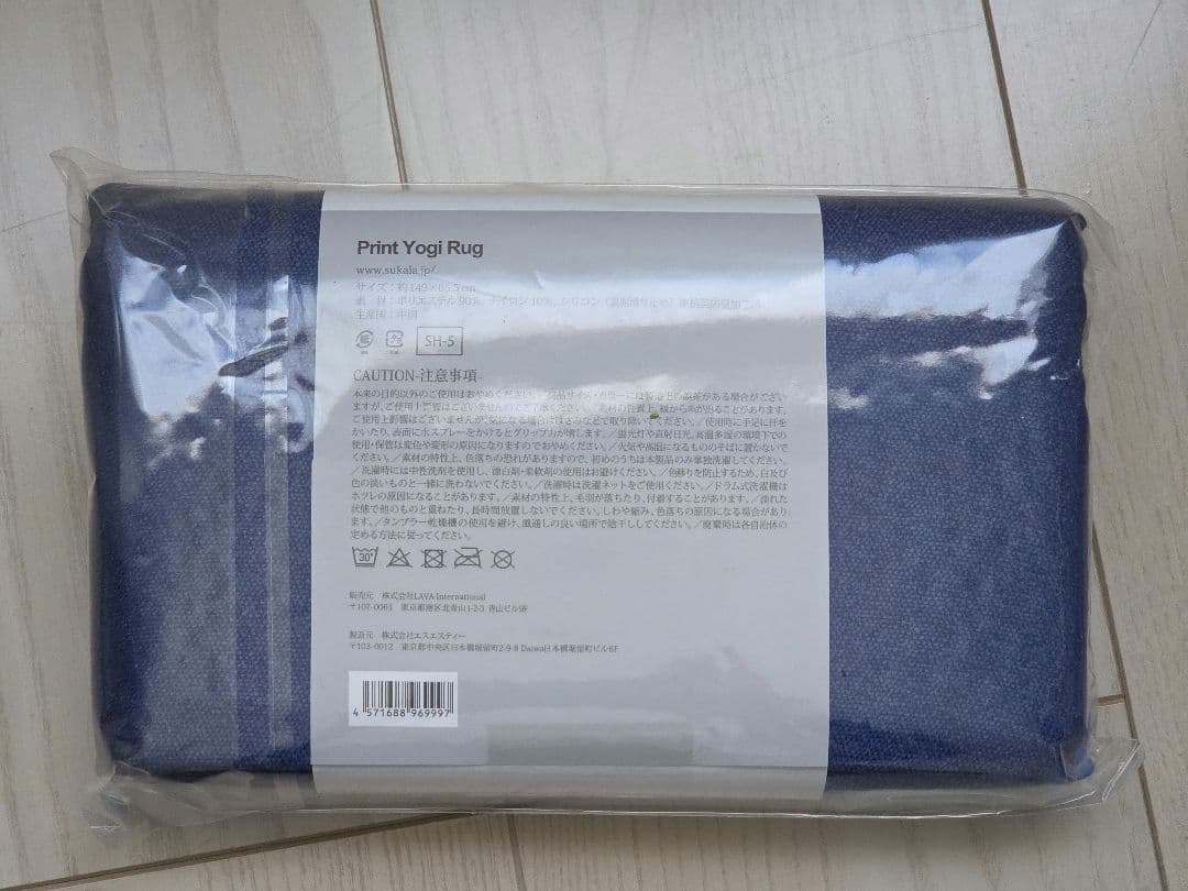 ヨガ・ピラティス SUKALA Print Yoga Rug Deep Sea