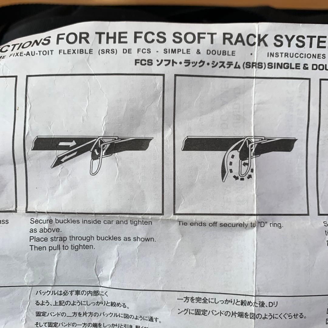 FCS ソフトラック　シングル　キャリア　ルーフキャリア　サーフボード