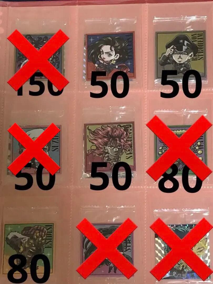 バラ売り 1.2.3弾 R.N ジョジョ ウエハース 600円以上から
