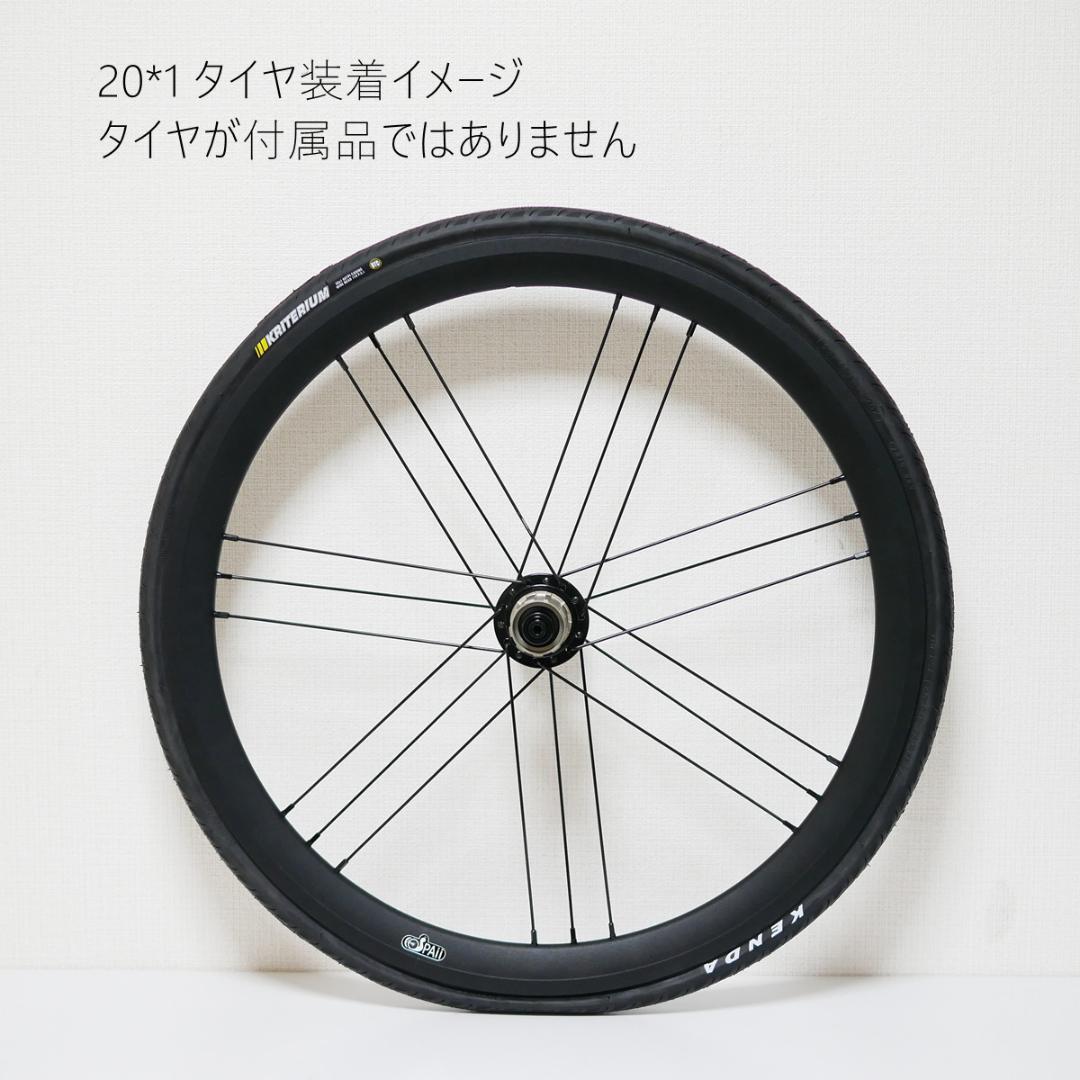 超軽量1320グラム　20インチ　451 ホイールセット F100/R130