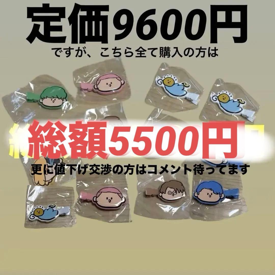 東海オンエアヘアヘアクリップ　12個