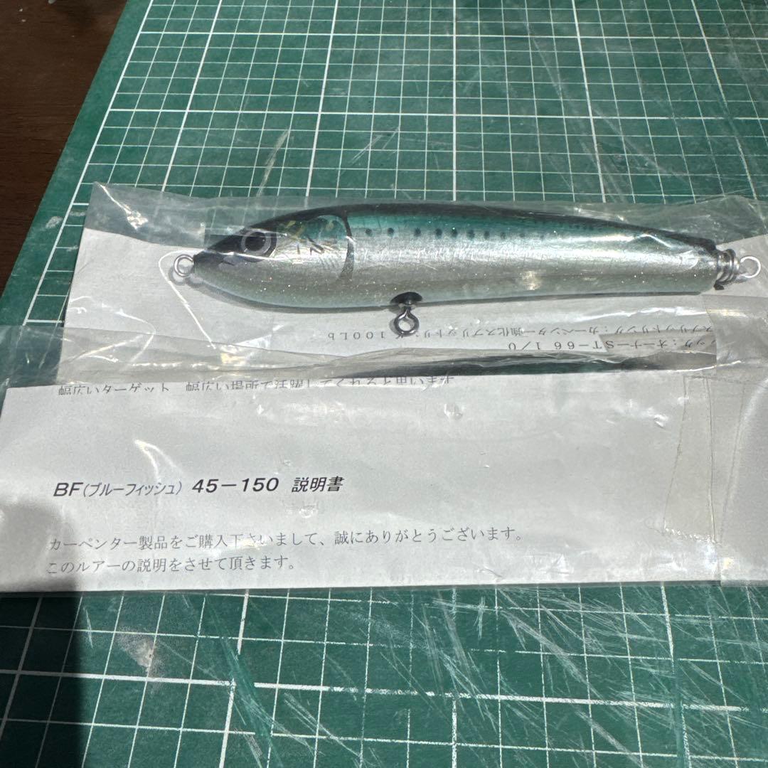④ カーペンター　bf ブルーフィッシュ　45-150 2本セット　最終値下げ