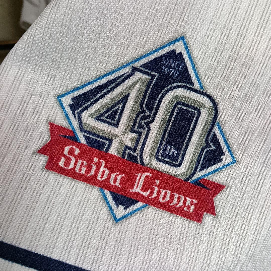 新品タグ付き・超希少 西武ライオンズ 40周年無地ハイクオリティユニフォーム／L