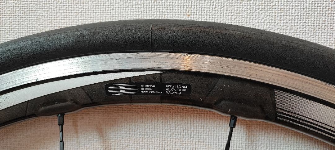 Shimano RS81 C35 クリンチャー 前後セット