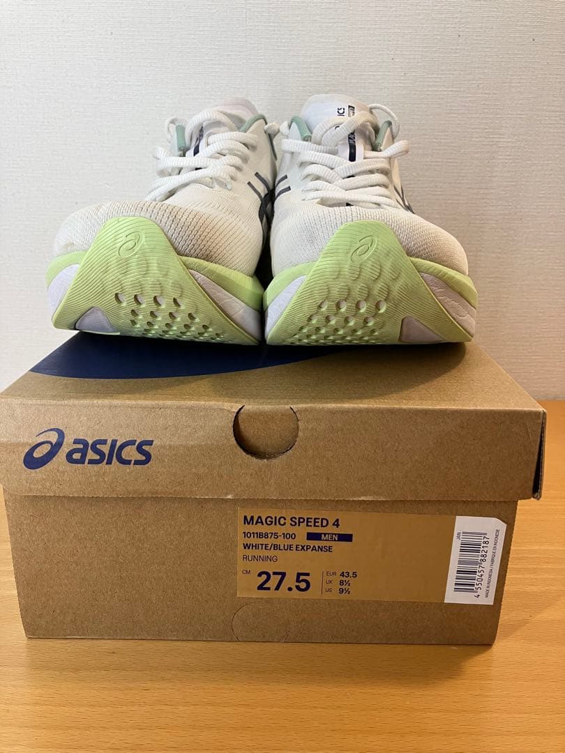 ASICS MAGIC SPEED 4 27.5cm ホワイト/グリーン