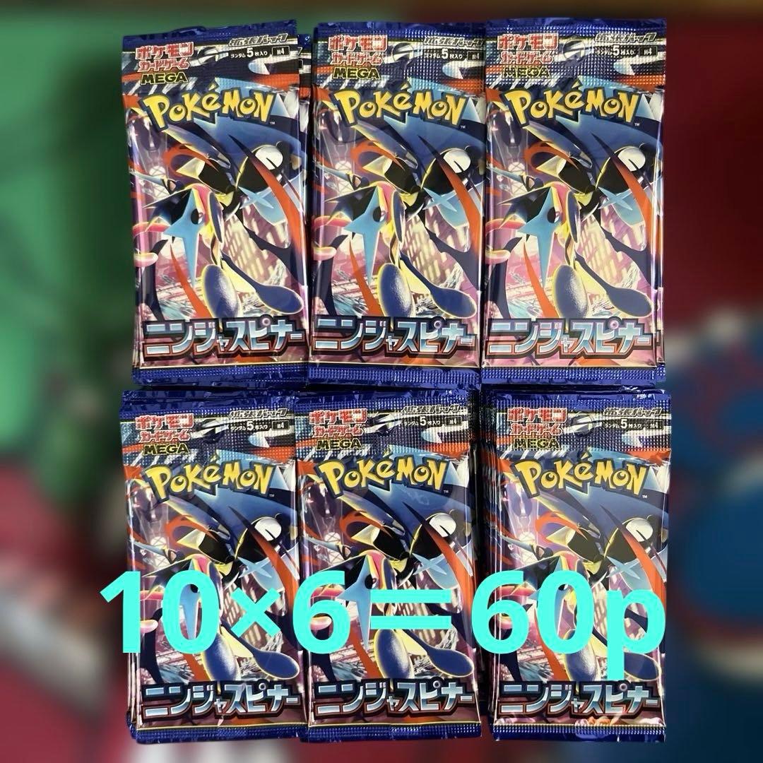 ポケモンカード　サーチ済　約340p