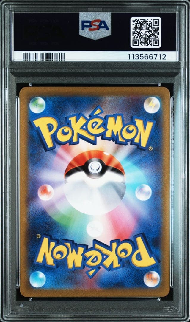 ガラルフリーザーVガラルサンダーVガラルファイヤーV ur PSA10 3連番