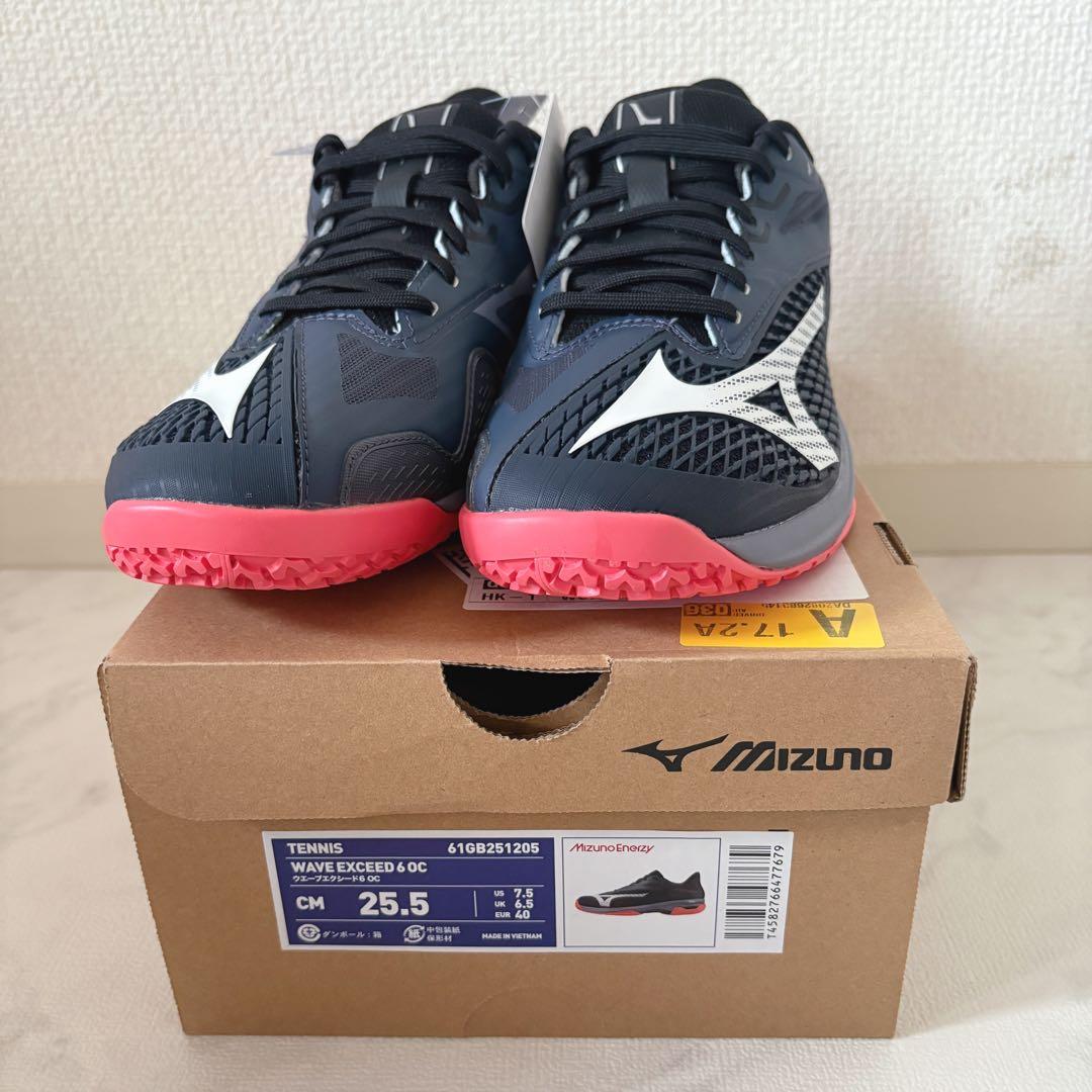 25.5cm MIZUNO(ミズノ) ウエーブエクシード 6 OCテニスシューズ