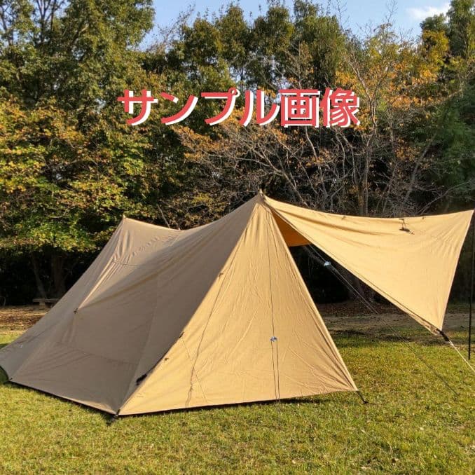 ビジョンピークス　TCバタフライシェルター