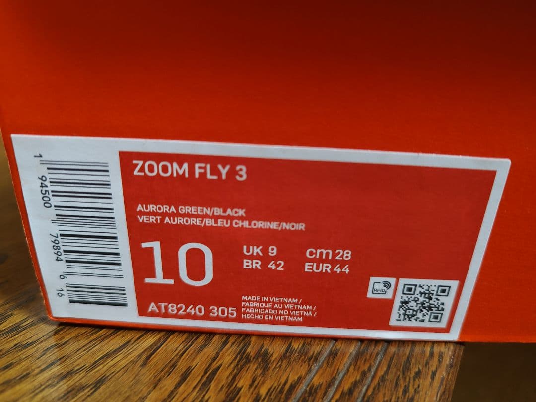 訳アリ新品 NIKE ZOOM FLY3 ズームフライ3 28cm ナイキ