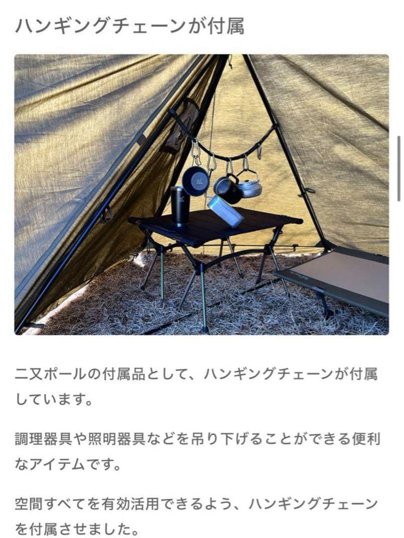 極美品FUTURE FOX FOX-BASE 専用 二又ポールセット 終売モデル