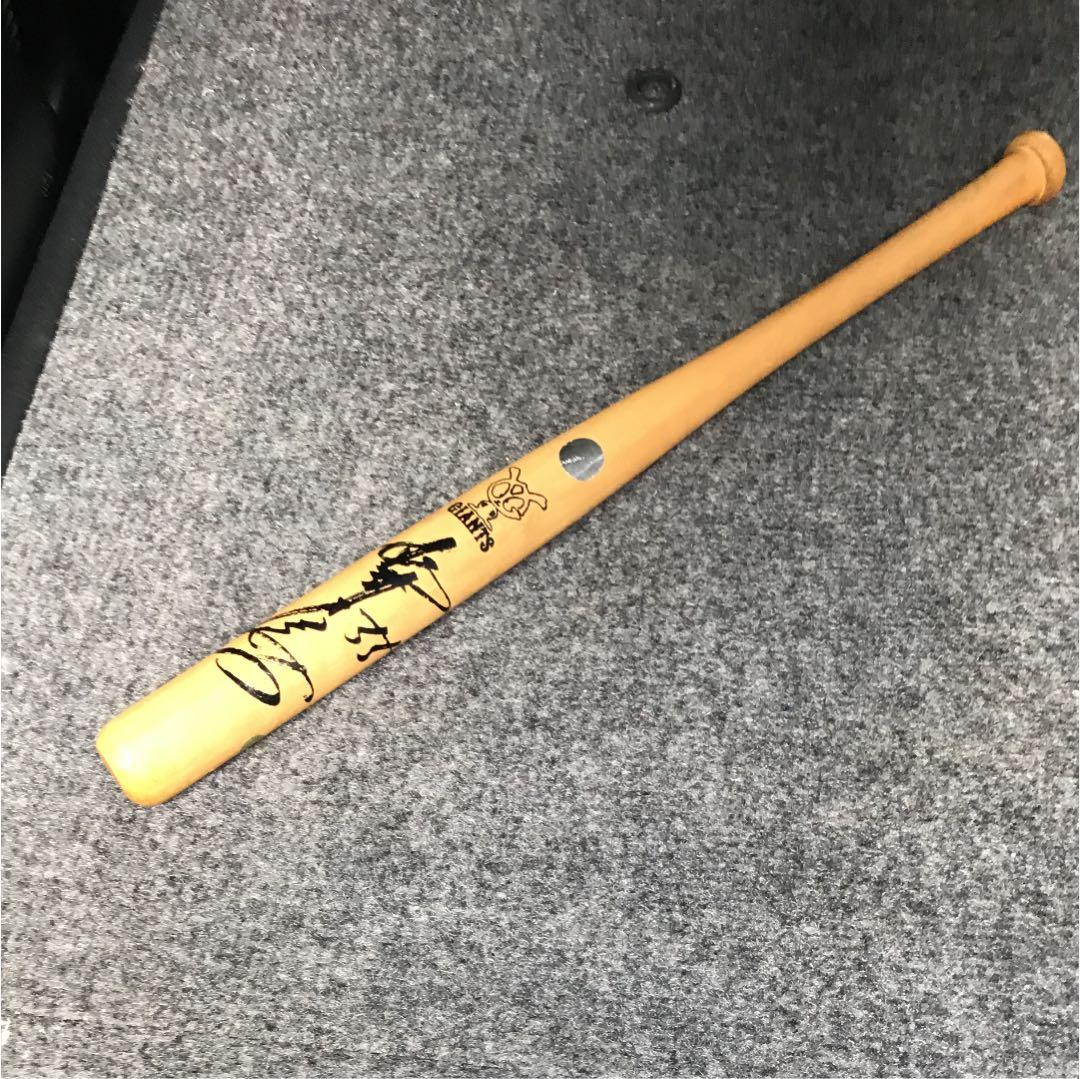 長嶋茂雄 サインボール 松井秀喜 ミニサインバット セット