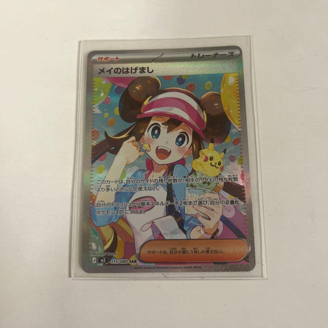 ワンピースカードandポケモンカード