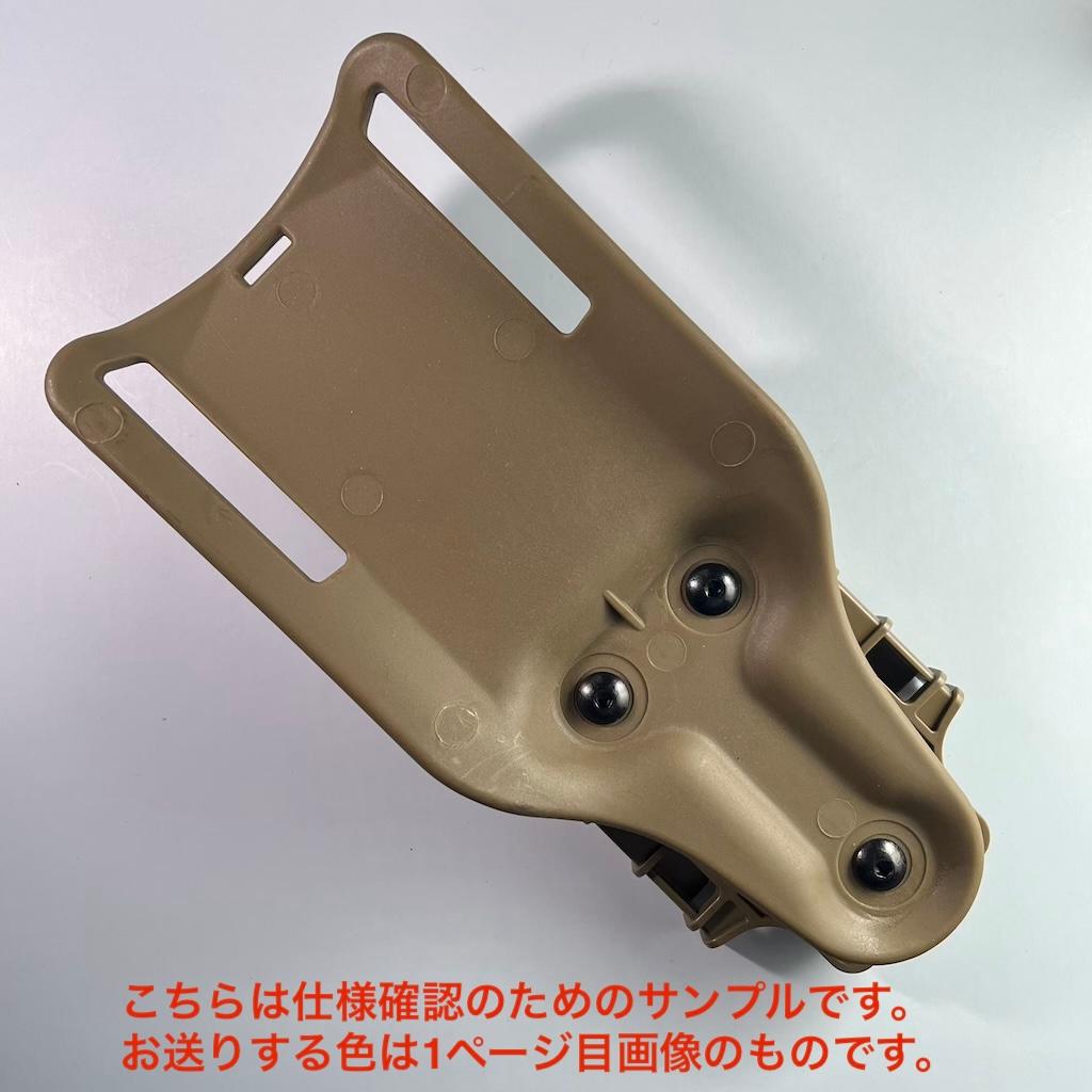 SAFARILAND 6354DOタイプ タクティカルホルスター 右利き用 緑○