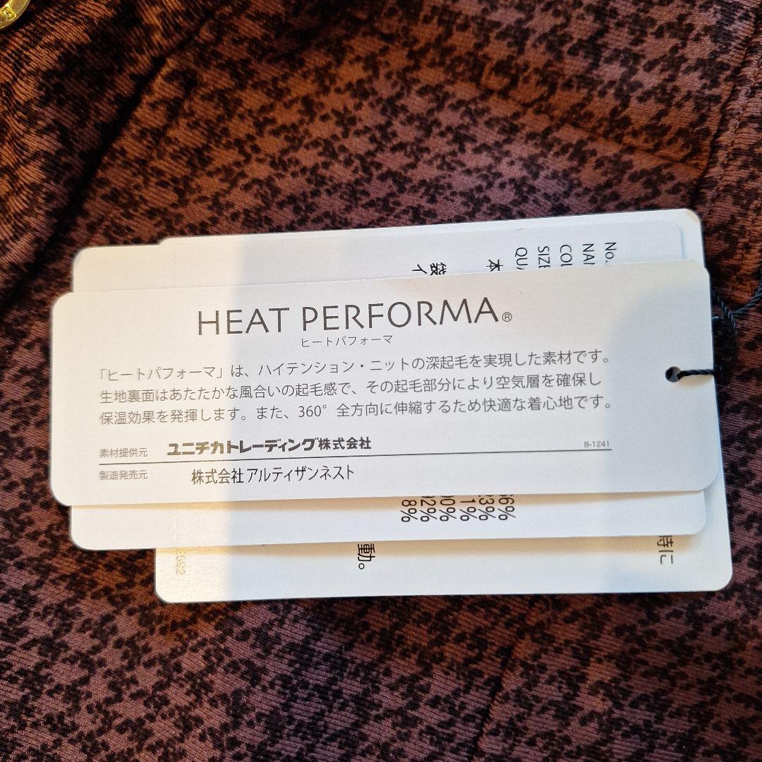 新品未使用 赤茶色 ハウンドトゥーススカート Resurrection　S