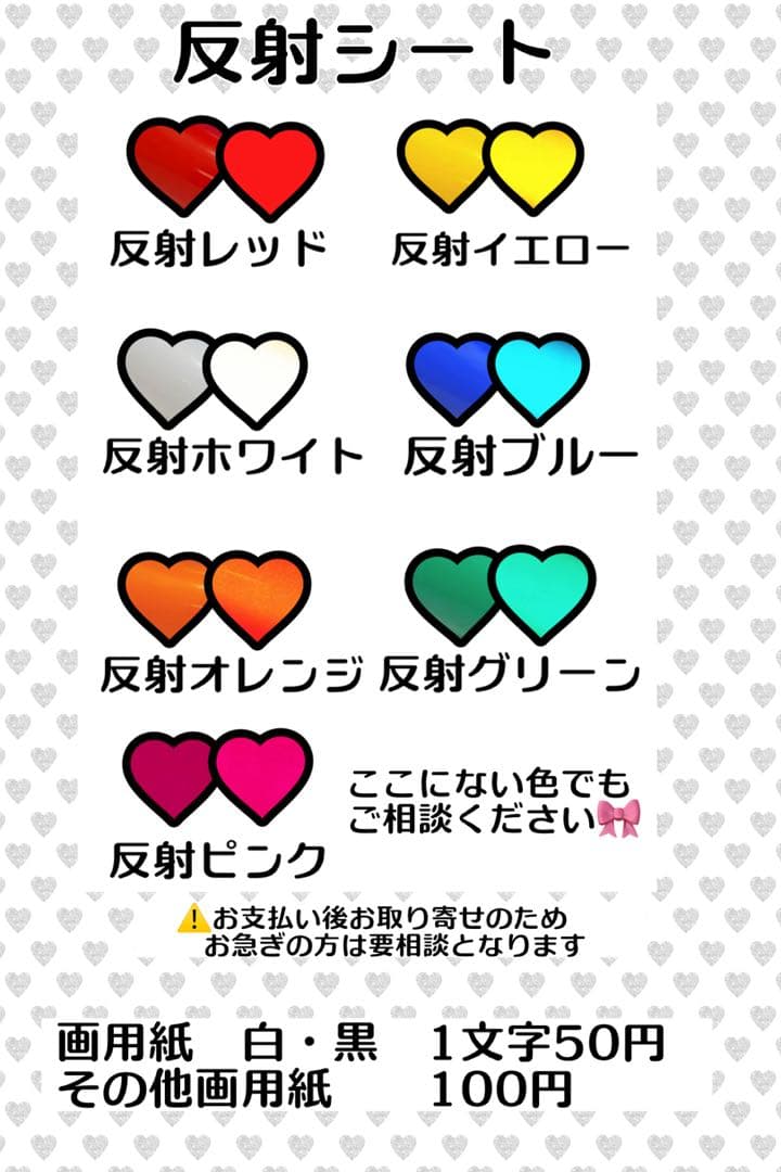 ゆ様　うちわ　文字　オーダー　パネル　ネームボード　ハングル