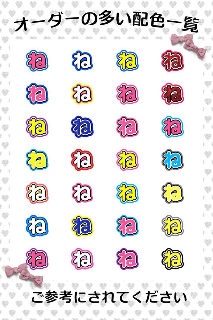 ゆ様　うちわ　文字　オーダー　パネル　ネームボード　ハングル