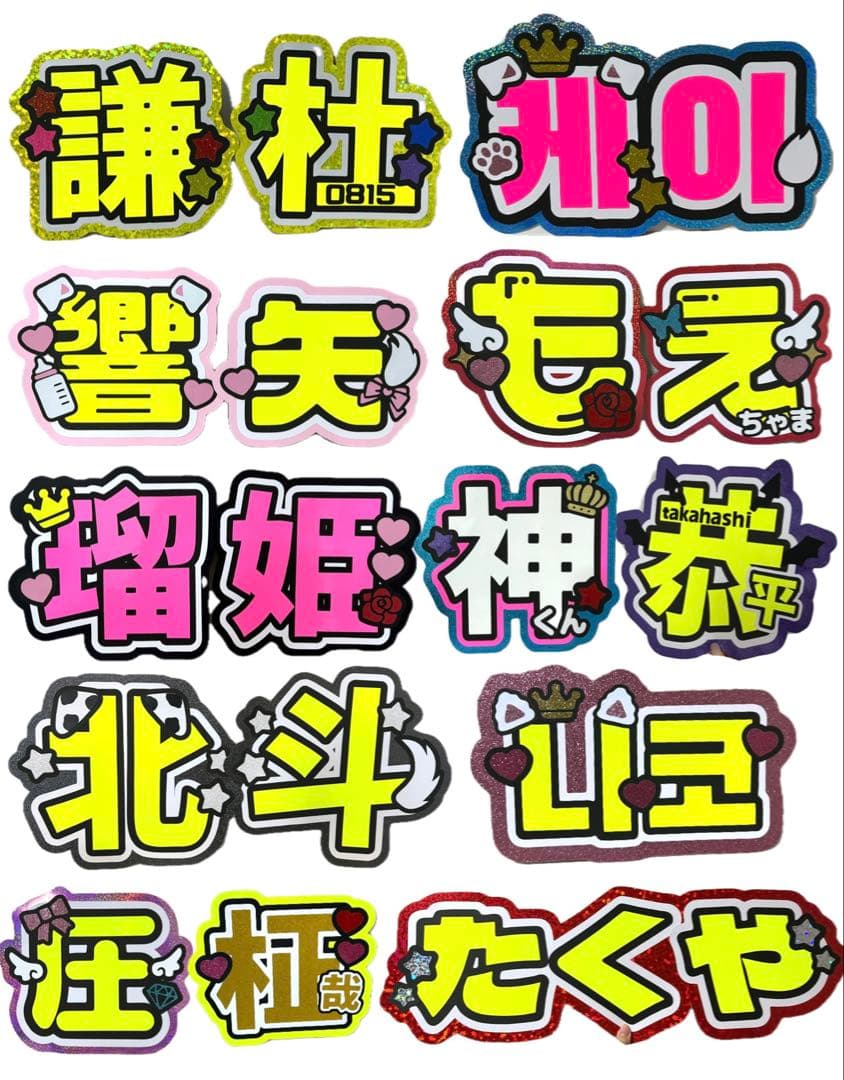 ゆ様　うちわ　文字　オーダー　パネル　ネームボード　ハングル
