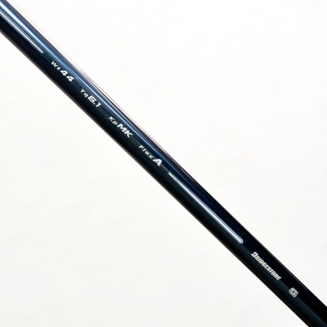 ブリヂストン　ツアーステージ　レディース ドライバー VIQ HT 14°