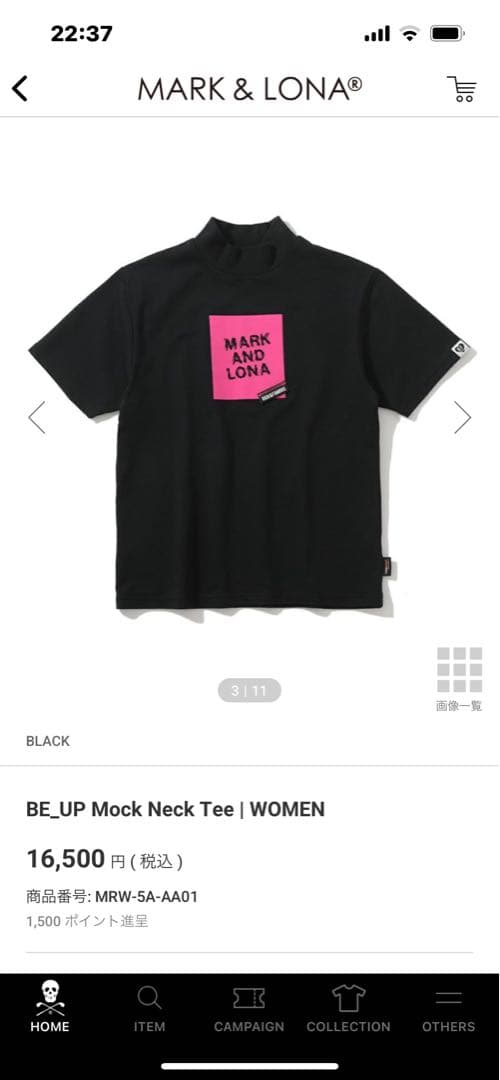 マーク&ロナ　モックネック　Tシャツ　ブラック　ハート❤︎