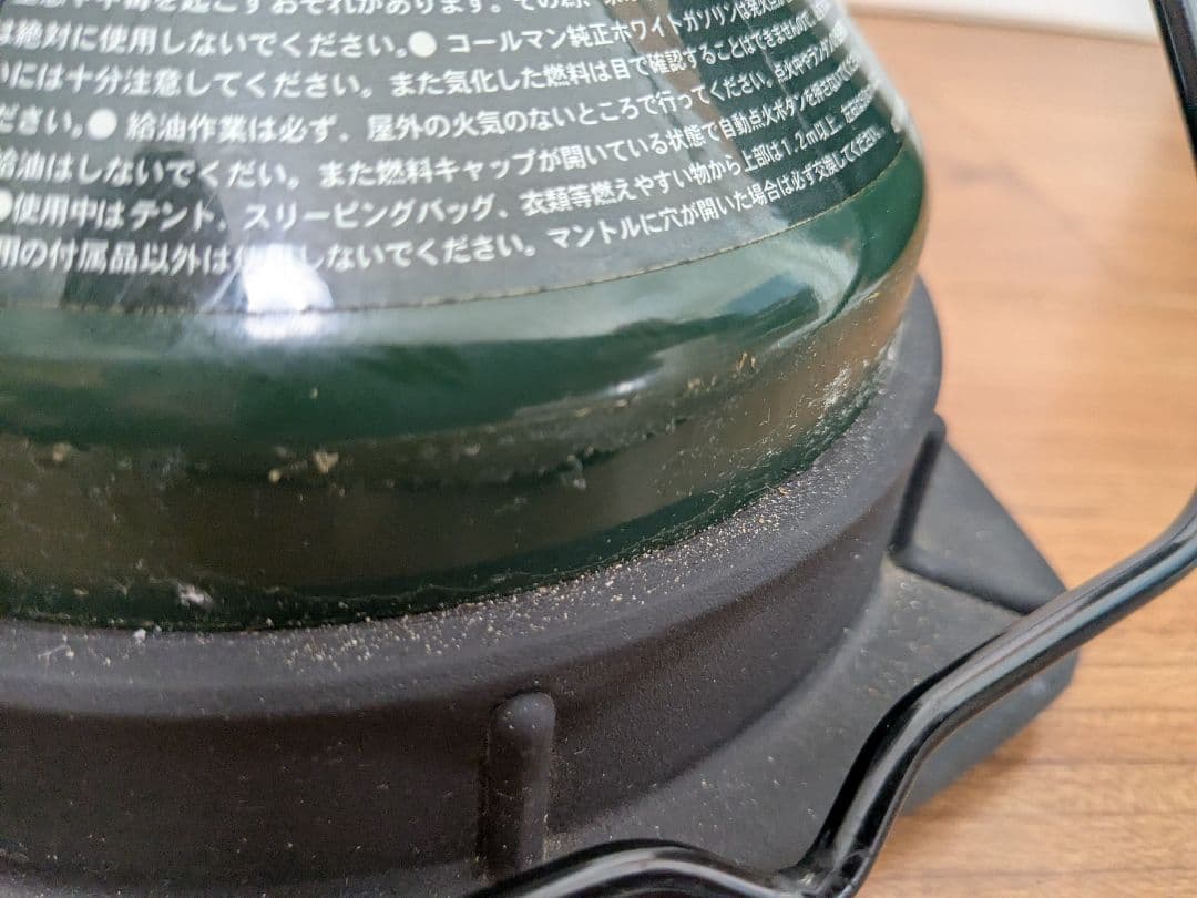 コールマン　ガソリンランタン290＆ノーススター2000　2個セット