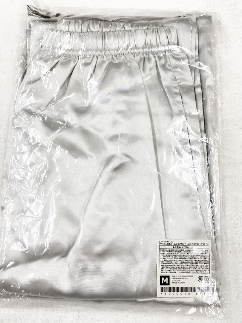 Fischer’sフィッシャーズ 宇宙服 ルームウェア800万人記念 Mサイズ