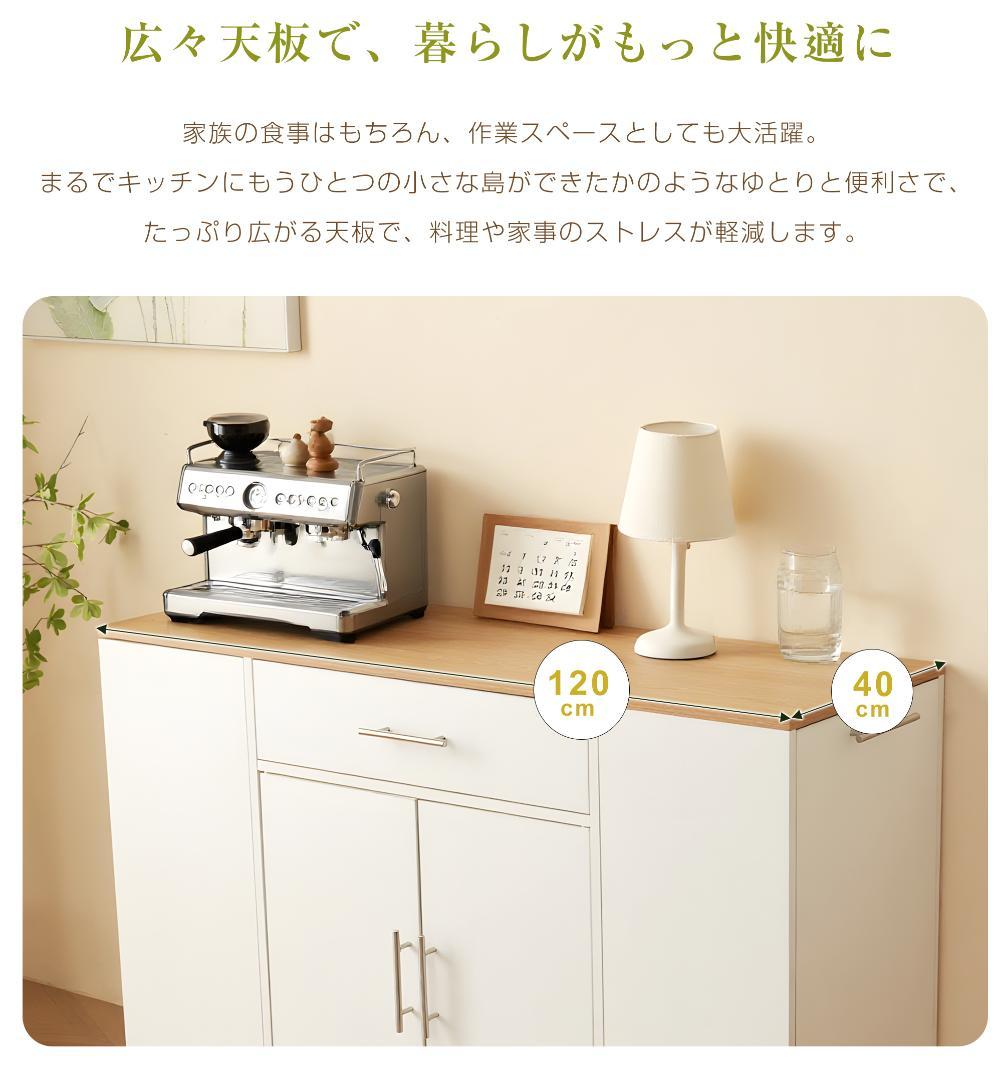 35%OFFタイムセール！キッチンラック　省スペース　NATURAL＋WHITE