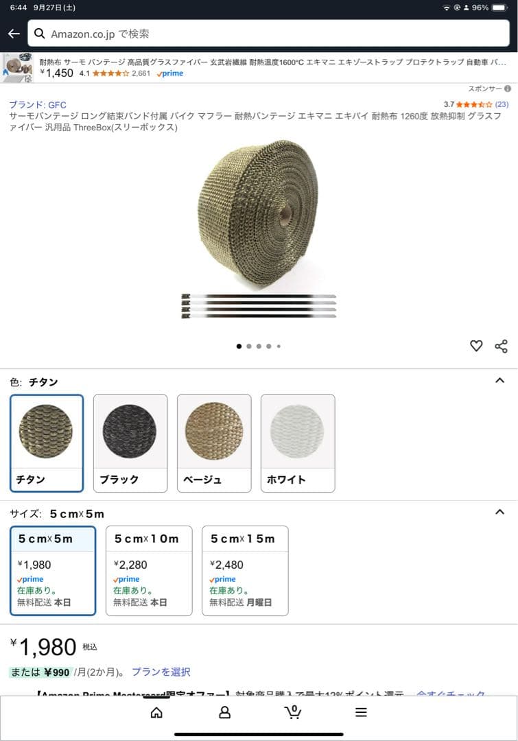 SENQI 2面ガラス窓 薪ストーブ➕色々6点セット